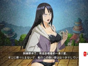 雏田被雷影爆❌漫画名场面解析！这部热血之作你一定要看！