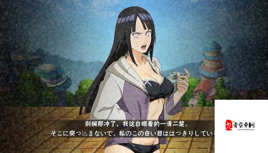 雏田被雷影爆❌漫画名场面解析!这部热血之作你一定要看!