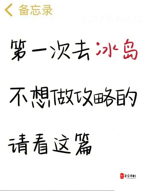 有香自西来角色喜好全攻略!保姆级指南教你一次搞定